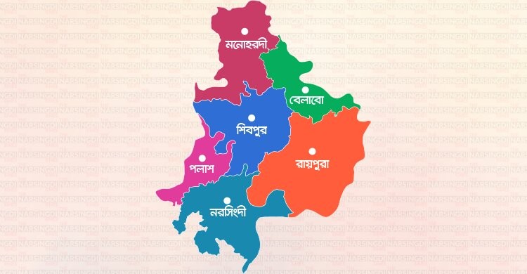 মাধবদীতে ৫ম শ্রেণির ছাত্রী অপহরণের অভিযোগ